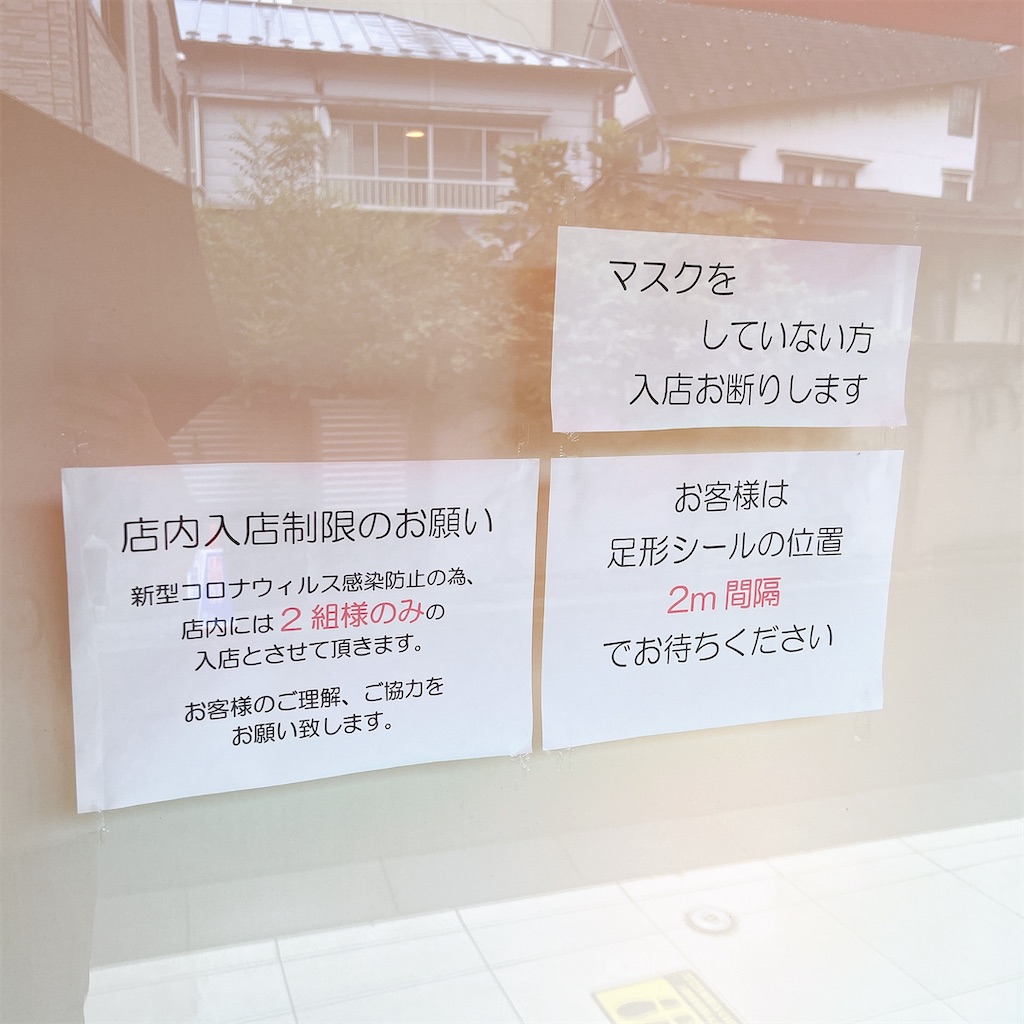 f:id:high-ho:20220819010838j:image f:id:high-ho:20220819010838j:image