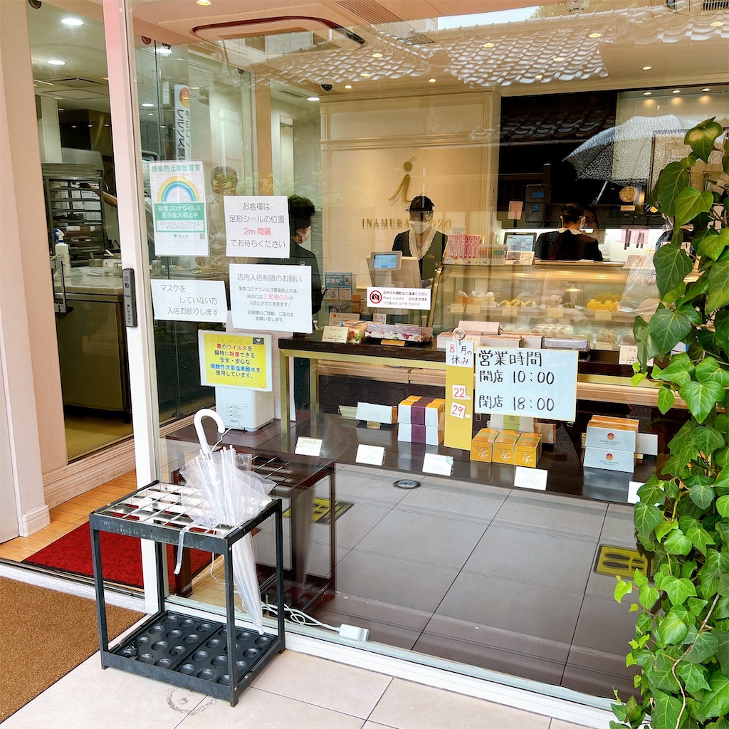 f:id:high-ho:20220819010908j:image f:id:high-ho:20220819010908j:image