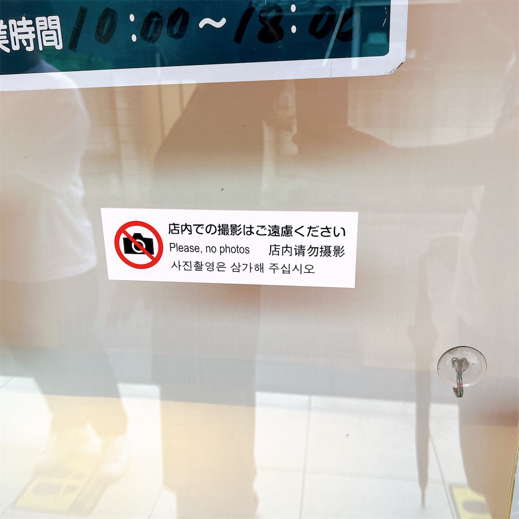 f:id:high-ho:20220819010912j:image f:id:high-ho:20220819010912j:image