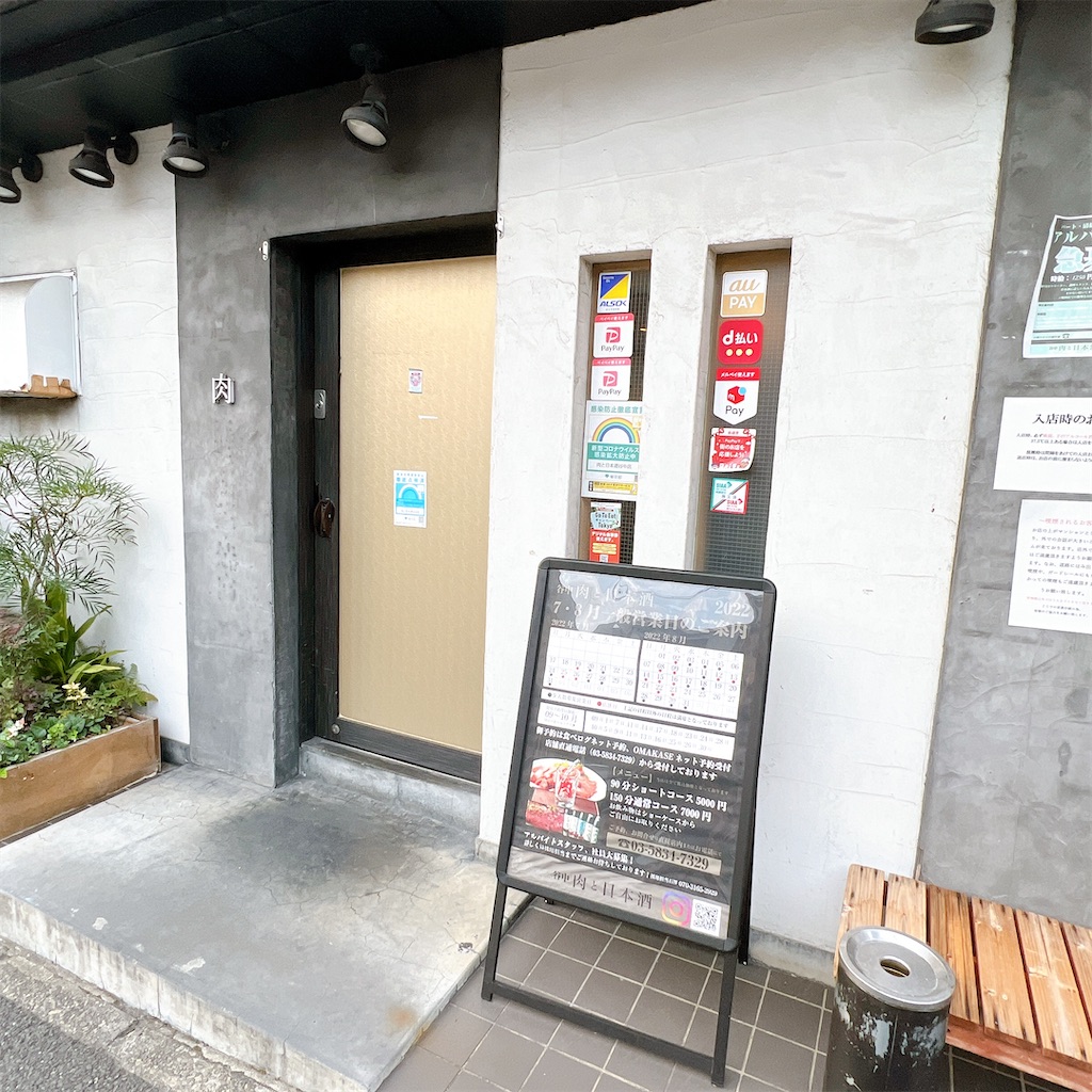 f:id:high-ho:20220819011259j:image