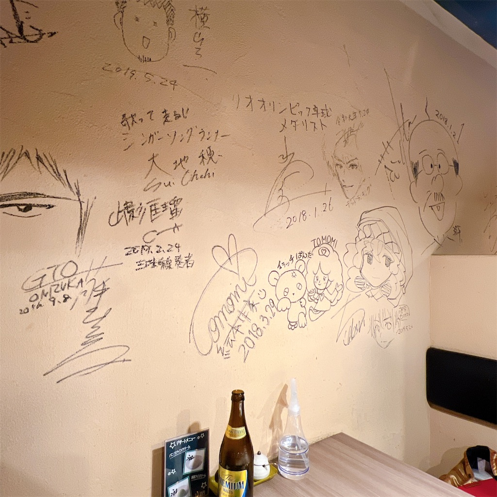 f:id:high-ho:20220819011321j:image