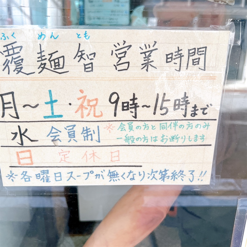 f:id:high-ho:20220819112256j:image