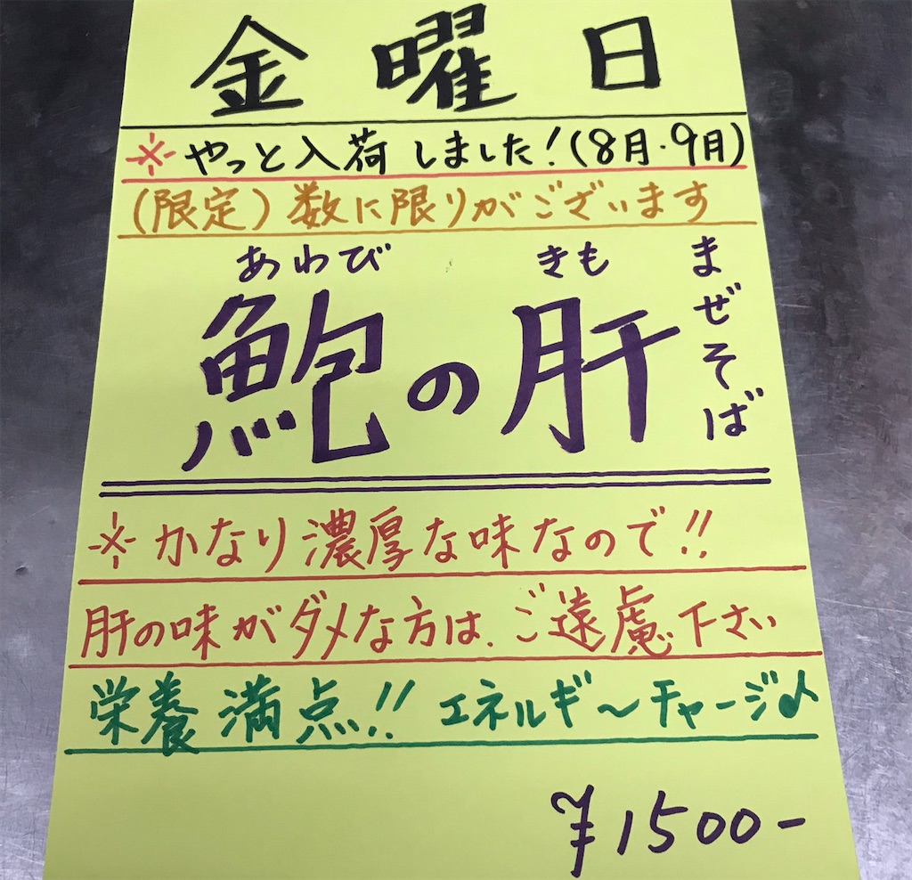 f:id:high-ho:20220819112508j:image