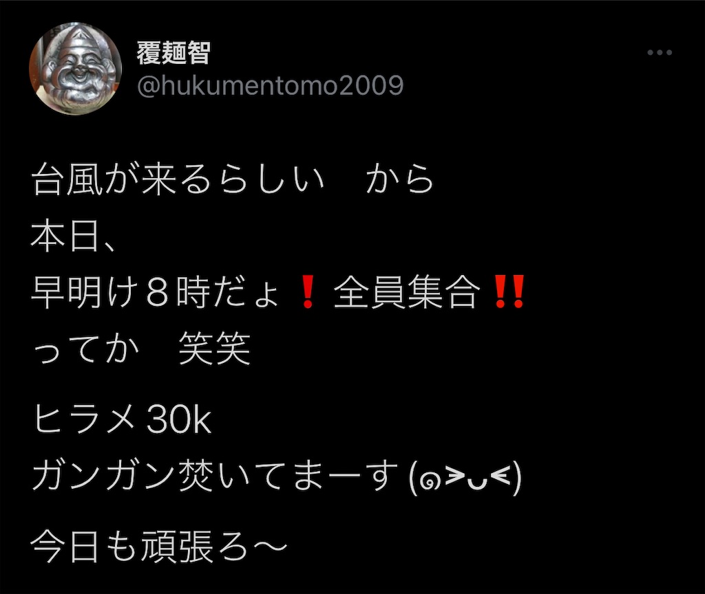 f:id:high-ho:20220822225637j:image