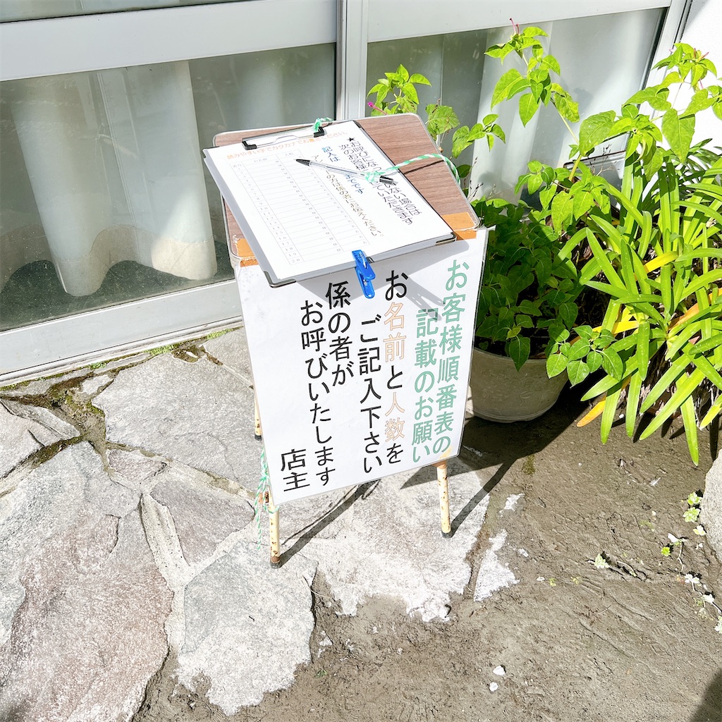 f:id:high-ho:20220824070843j:image