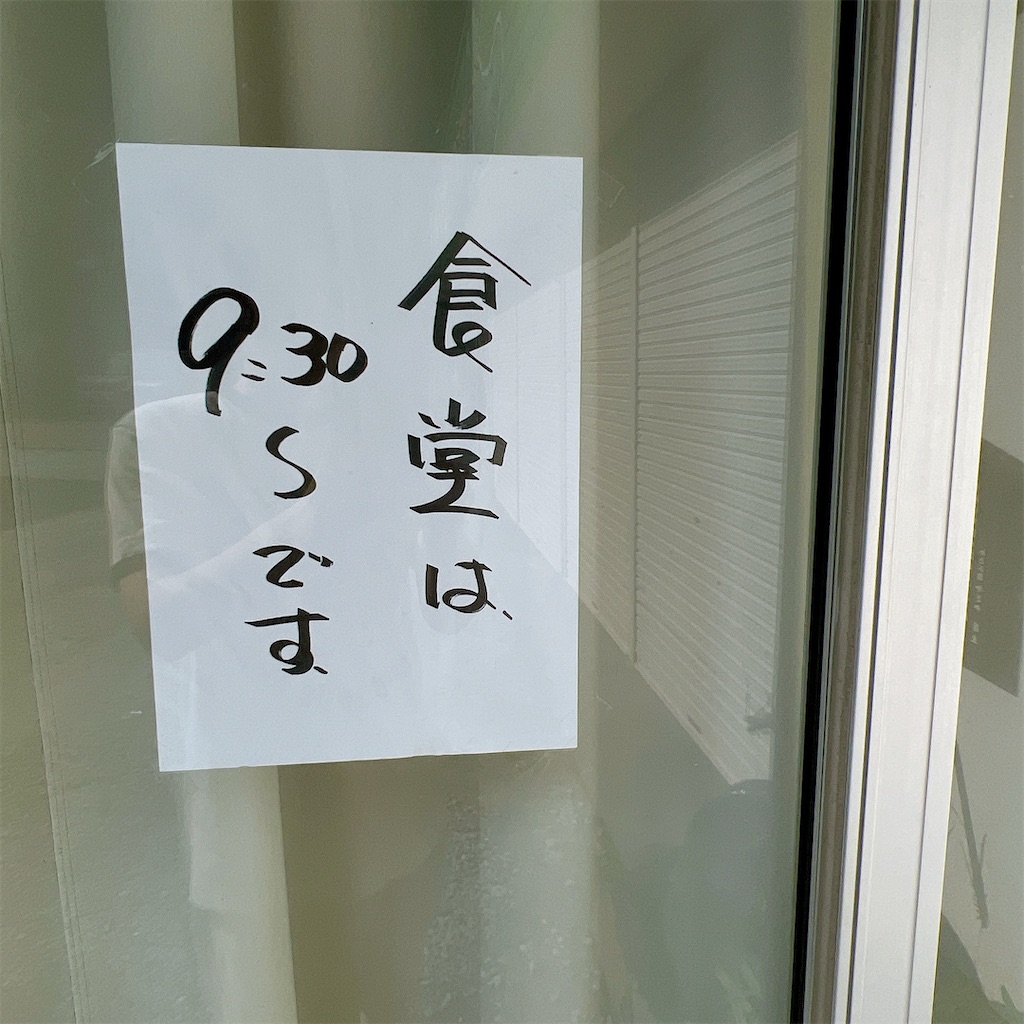 f:id:high-ho:20220824070850j:image