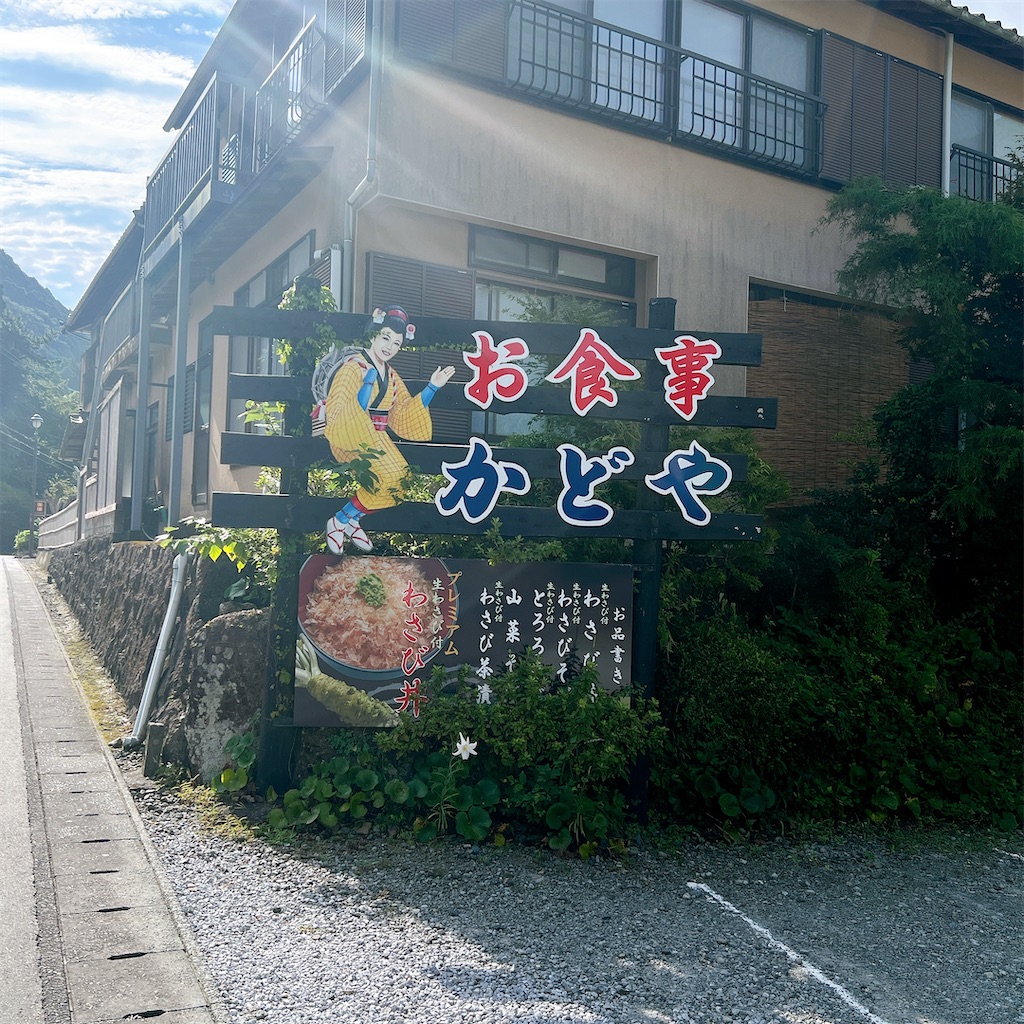 f:id:high-ho:20220824070903j:image