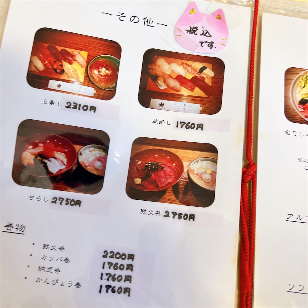 f:id:high-ho:20220824071243j:image