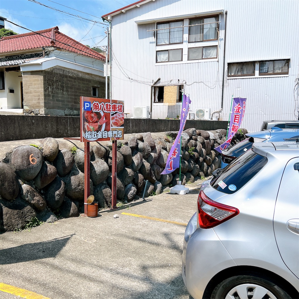 f:id:high-ho:20220824071249j:image