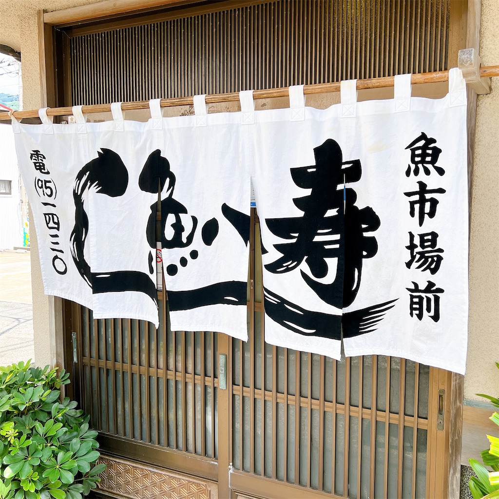 f:id:high-ho:20220824071306j:image