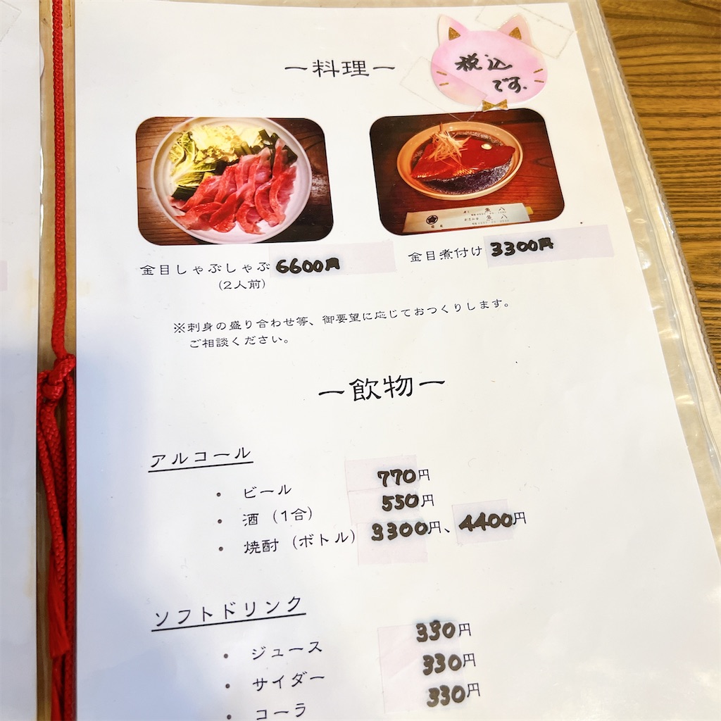 f:id:high-ho:20220824071309j:image