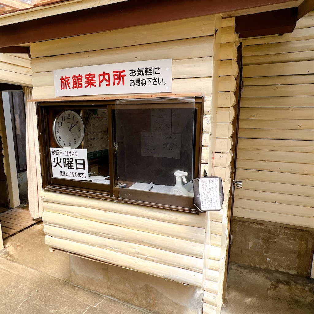 f:id:high-ho:20220824071636j:image
