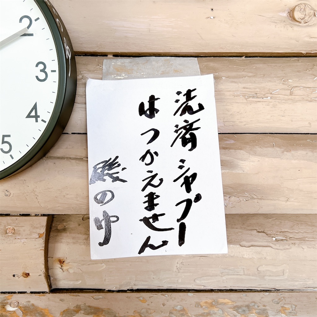 f:id:high-ho:20220824071642j:image