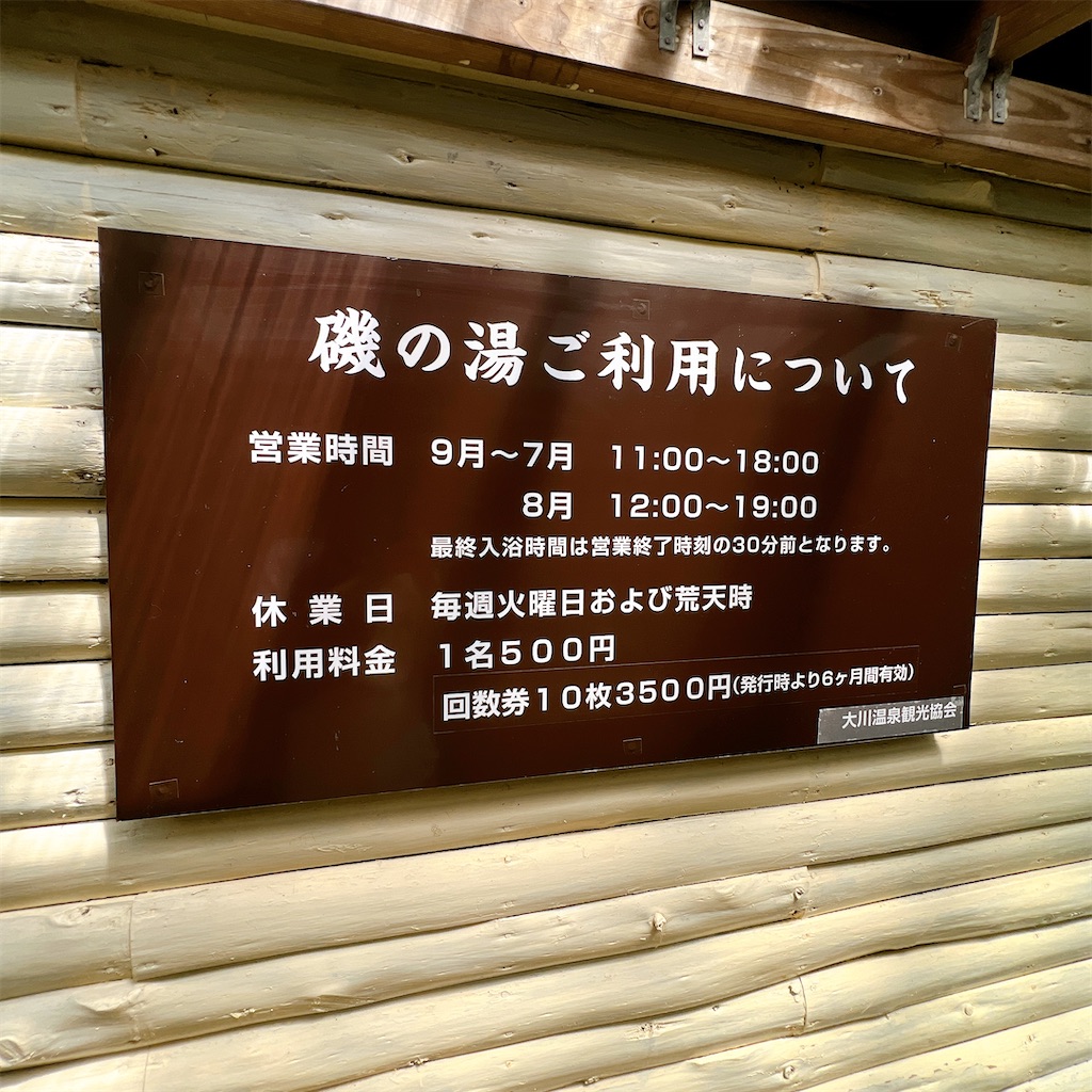 f:id:high-ho:20220824071651j:image