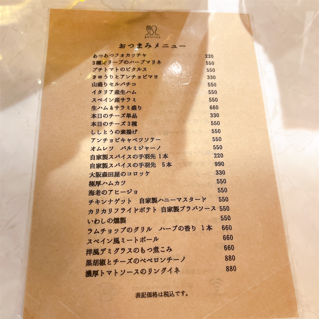 f:id:high-ho:20220829192731j:image f:id:high-ho:20220829192731j:image