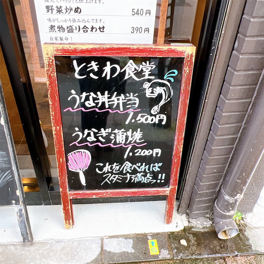 f:id:high-ho:20220905164102j:image