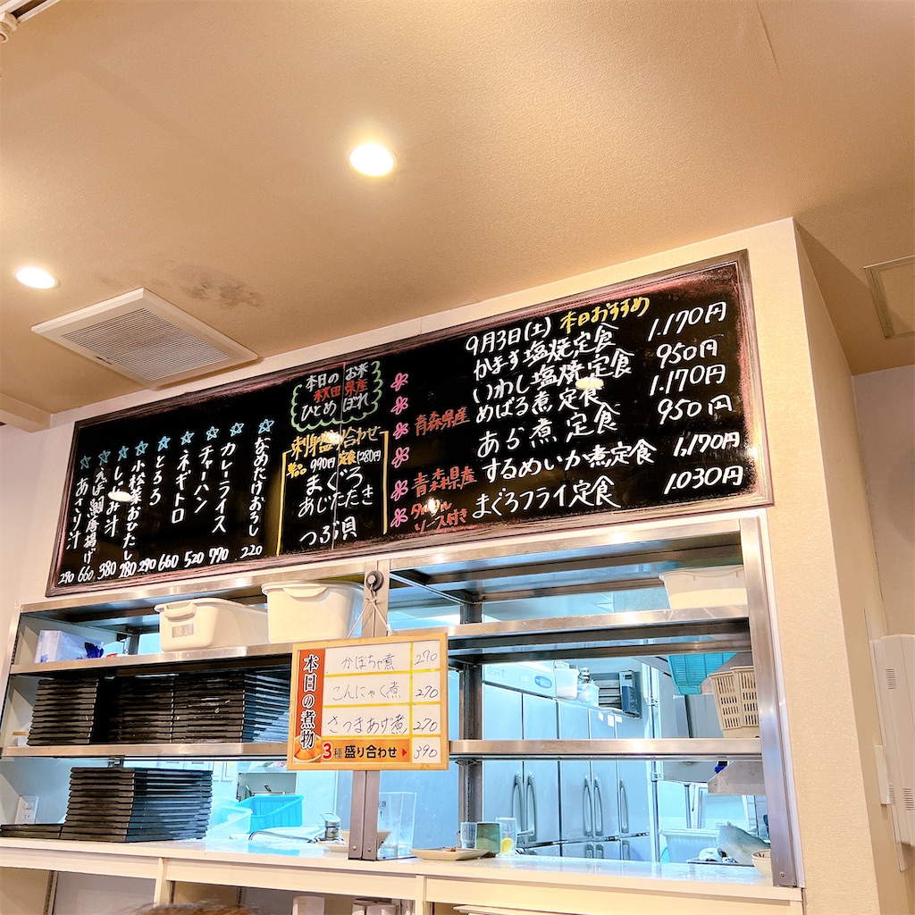 f:id:high-ho:20220905164111j:image