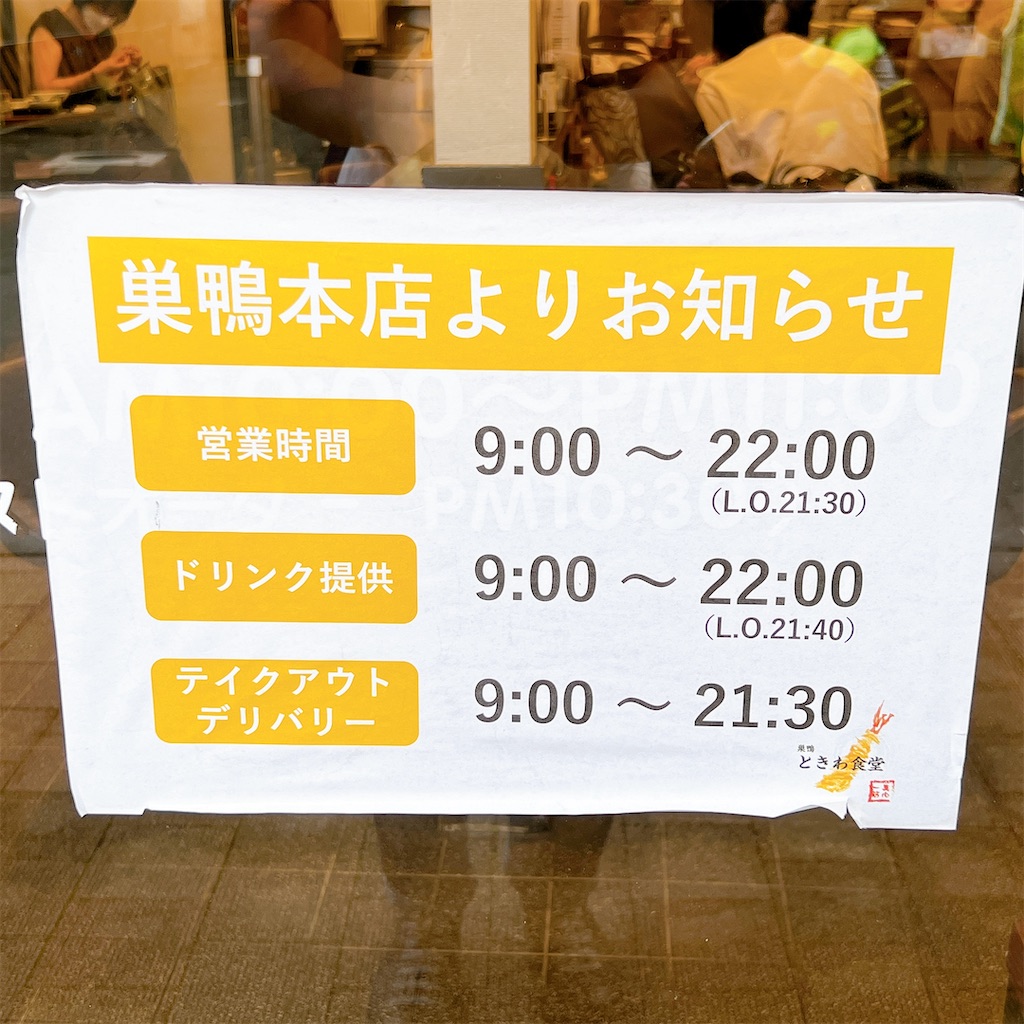 f:id:high-ho:20220905164128j:image