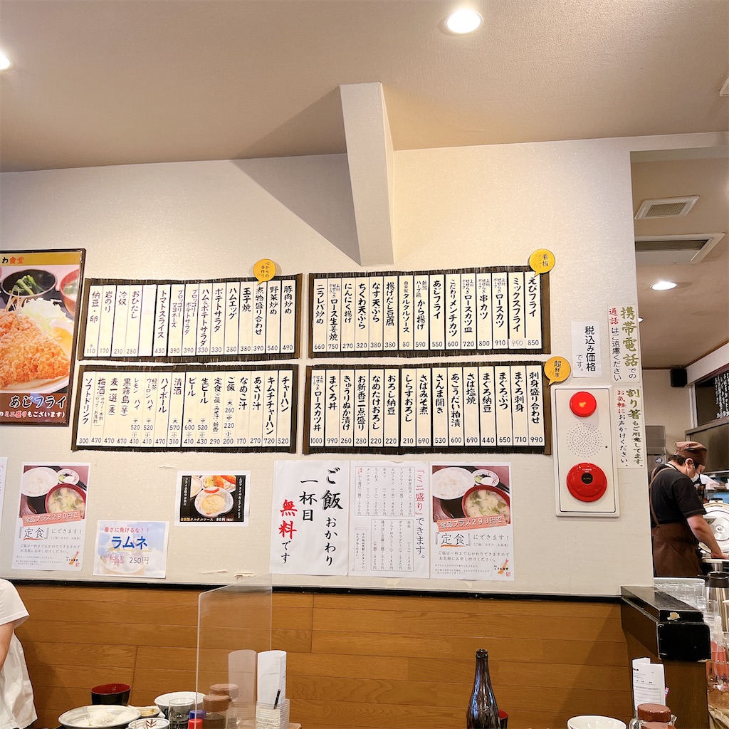 f:id:high-ho:20220905164135j:image