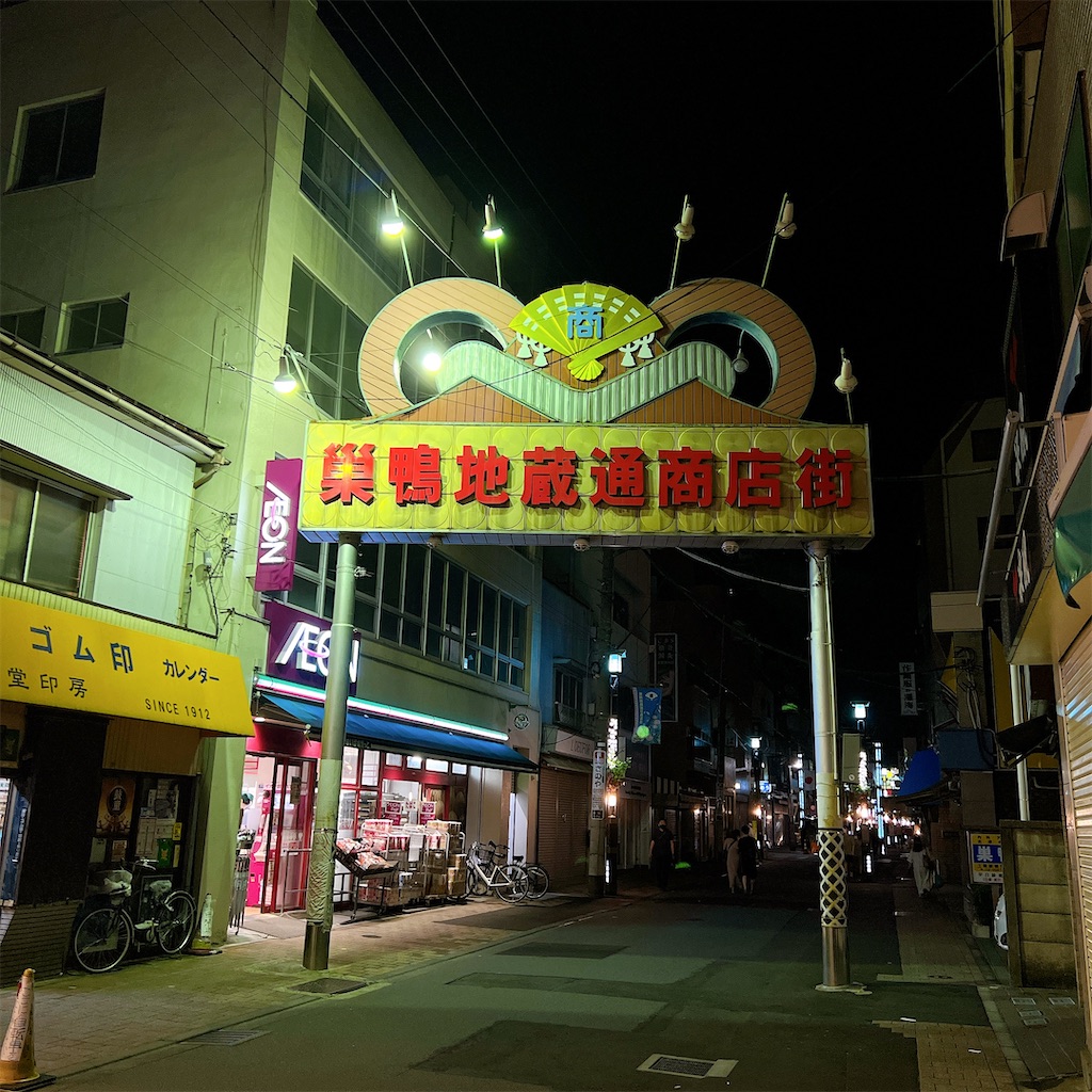 f:id:high-ho:20220905164201j:image