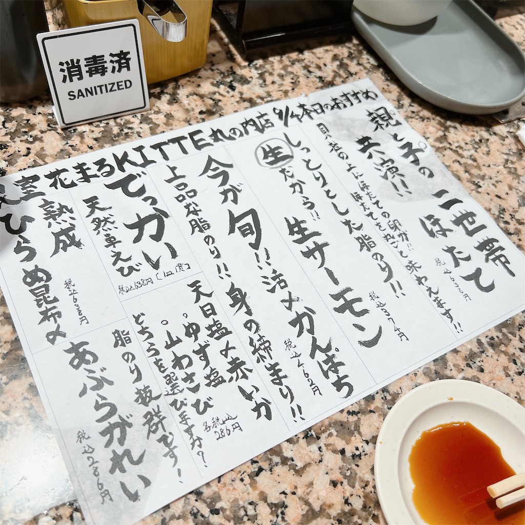 f:id:high-ho:20220905164755j:image