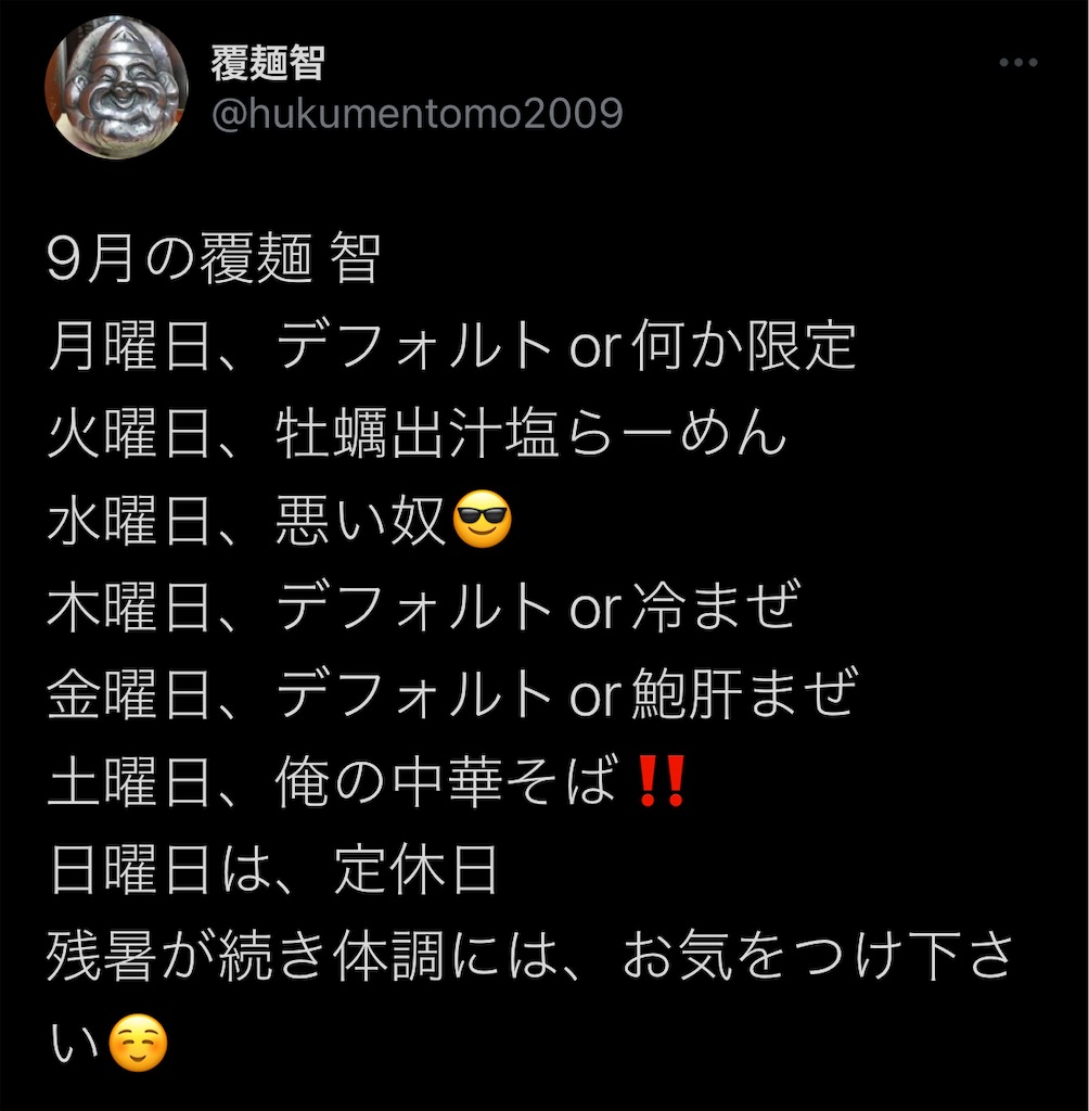 f:id:high-ho:20220906123055j:image