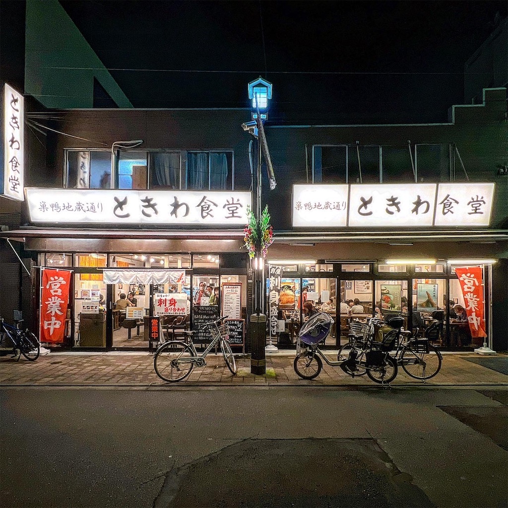 f:id:high-ho:20220907202640j:image