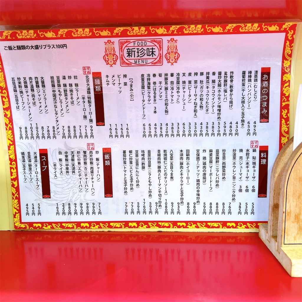 f:id:high-ho:20220911172659j:image