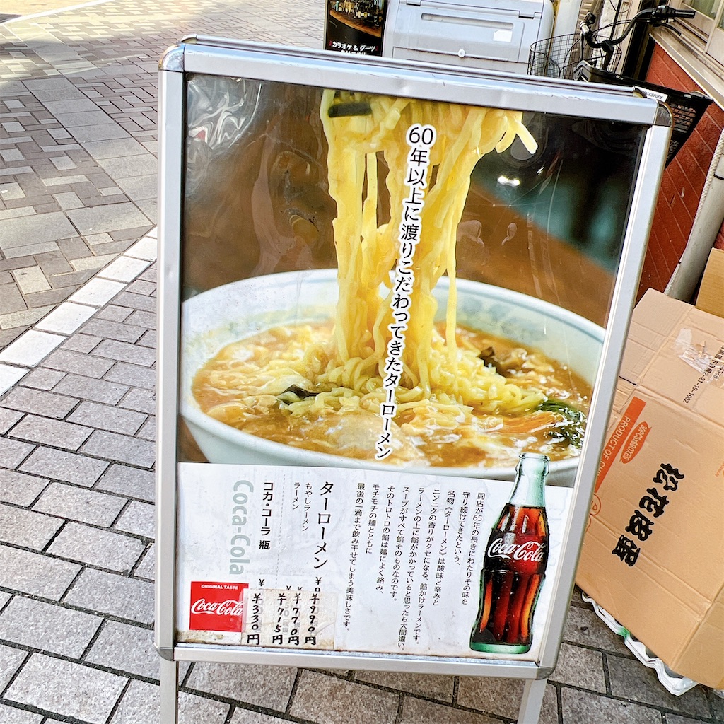 f:id:high-ho:20220911172721j:image