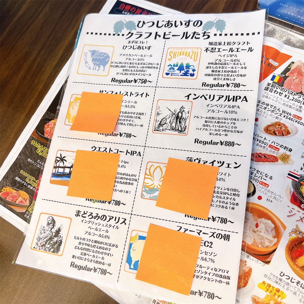 f:id:high-ho:20220918111652j:image