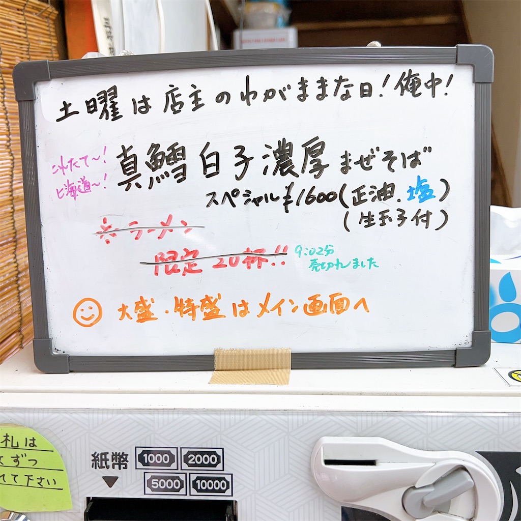 f:id:high-ho:20220918112126j:image