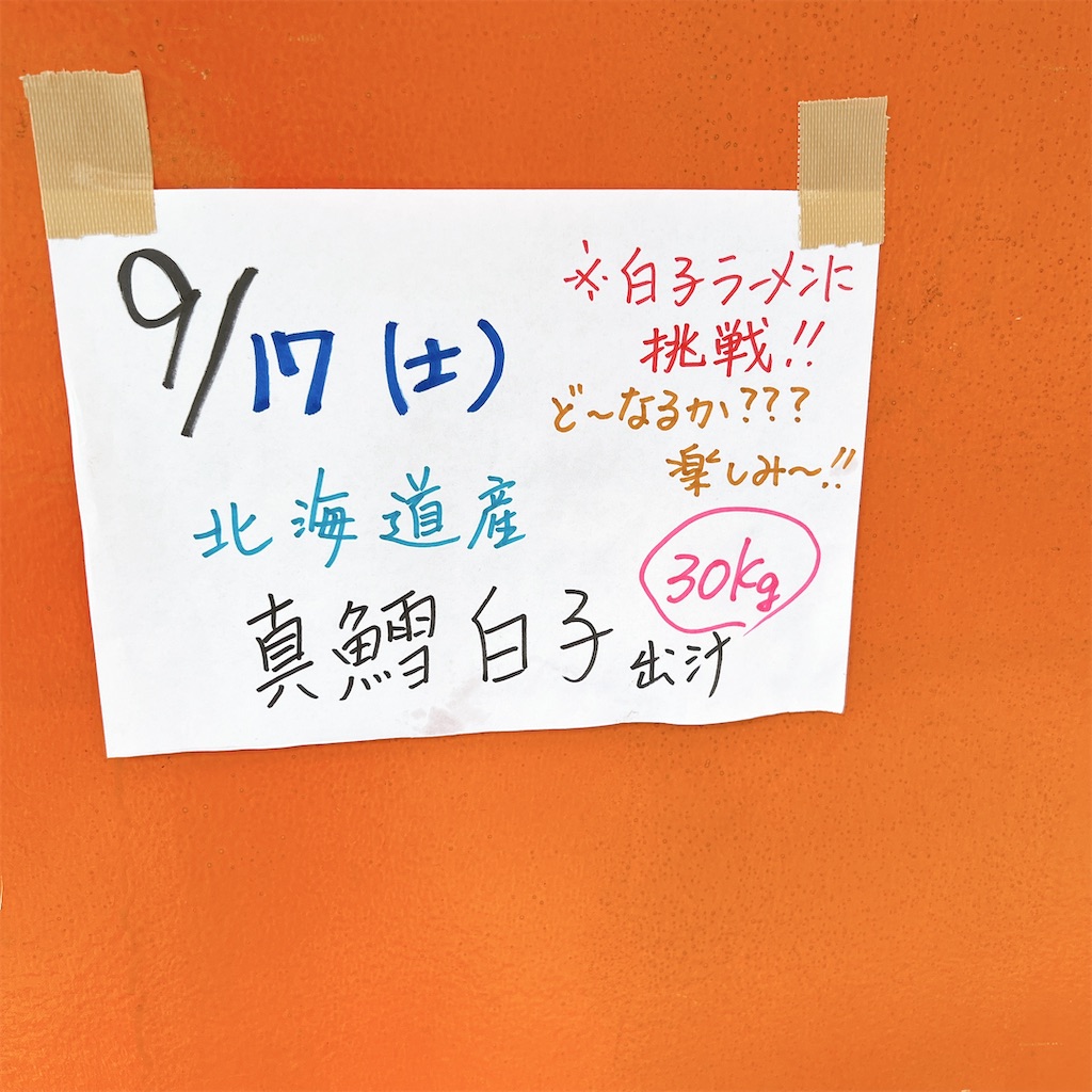 f:id:high-ho:20220918112140j:image
