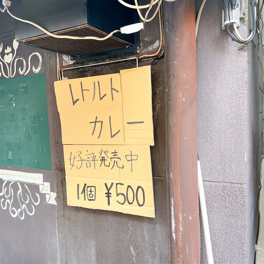 f:id:high-ho:20220918112310j:image