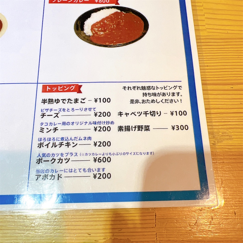f:id:high-ho:20220918112322j:image