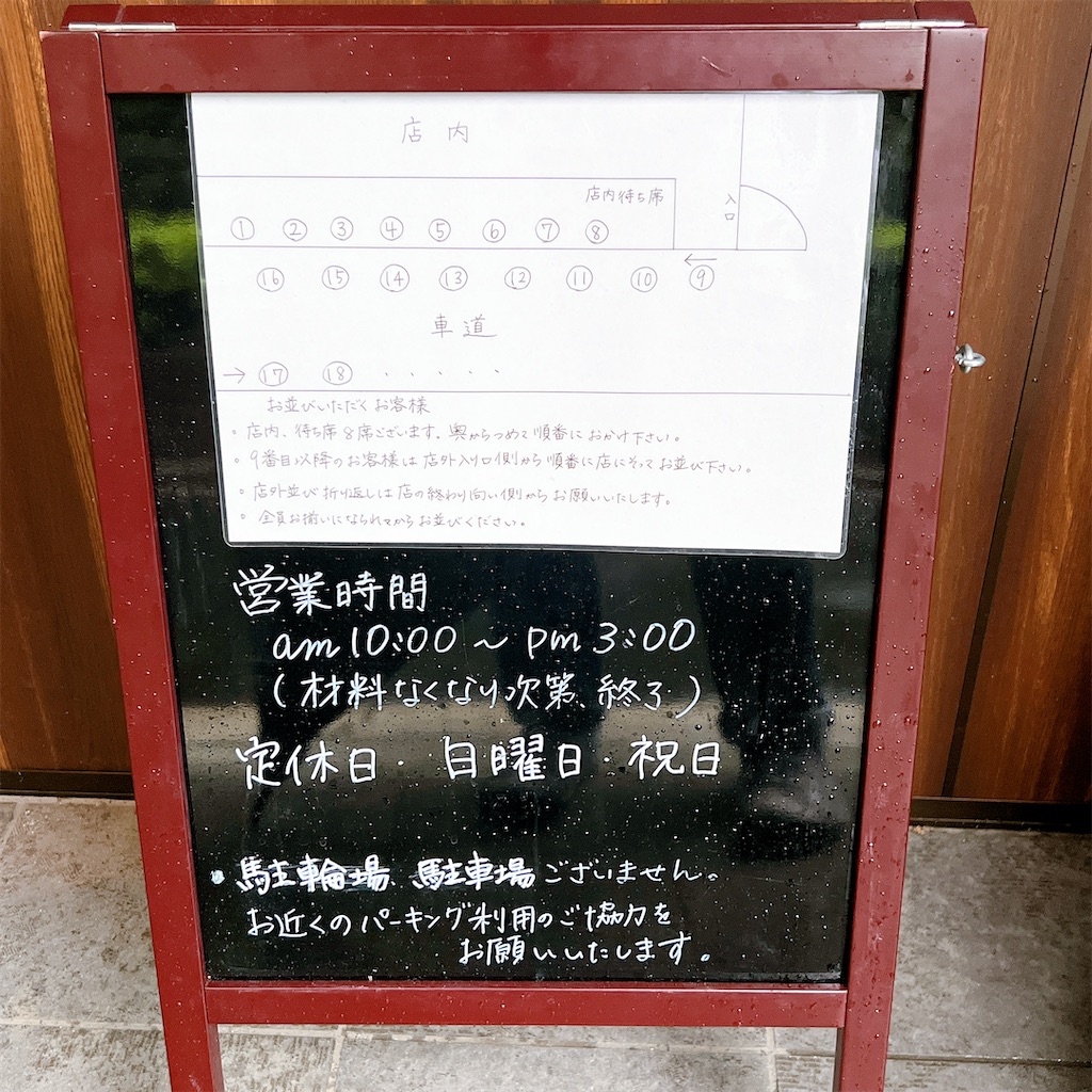 f:id:high-ho:20220924180213j:image