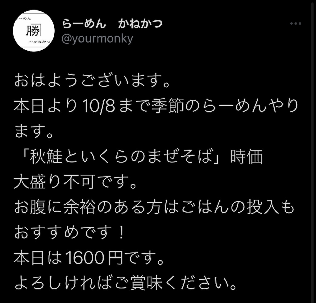 f:id:high-ho:20220924180226j:image