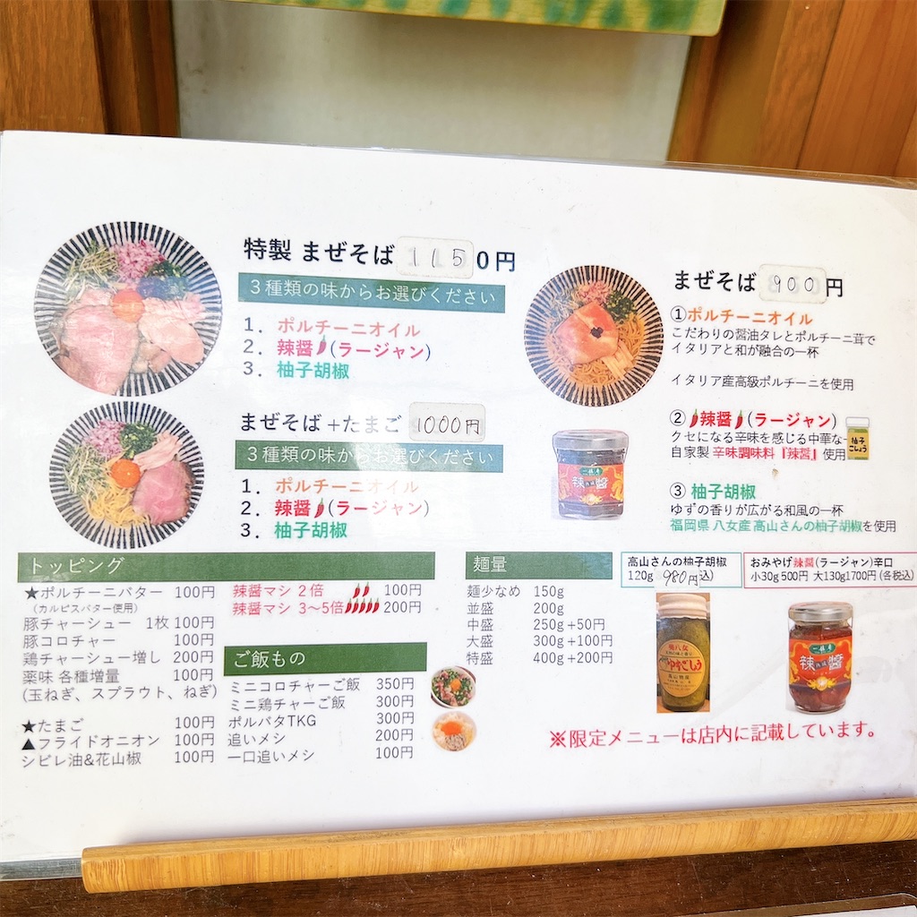 f:id:high-ho:20220929082937j:image