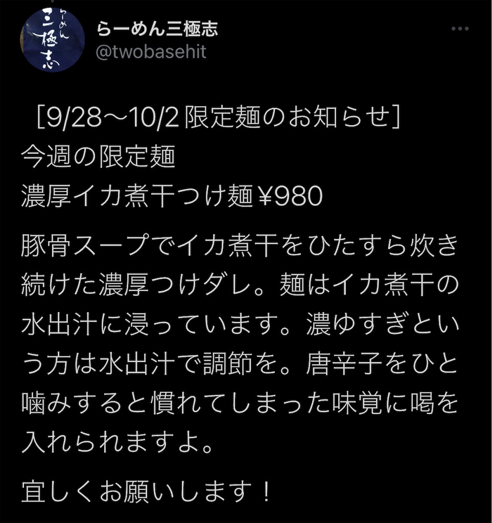 f:id:high-ho:20220930074142j:image