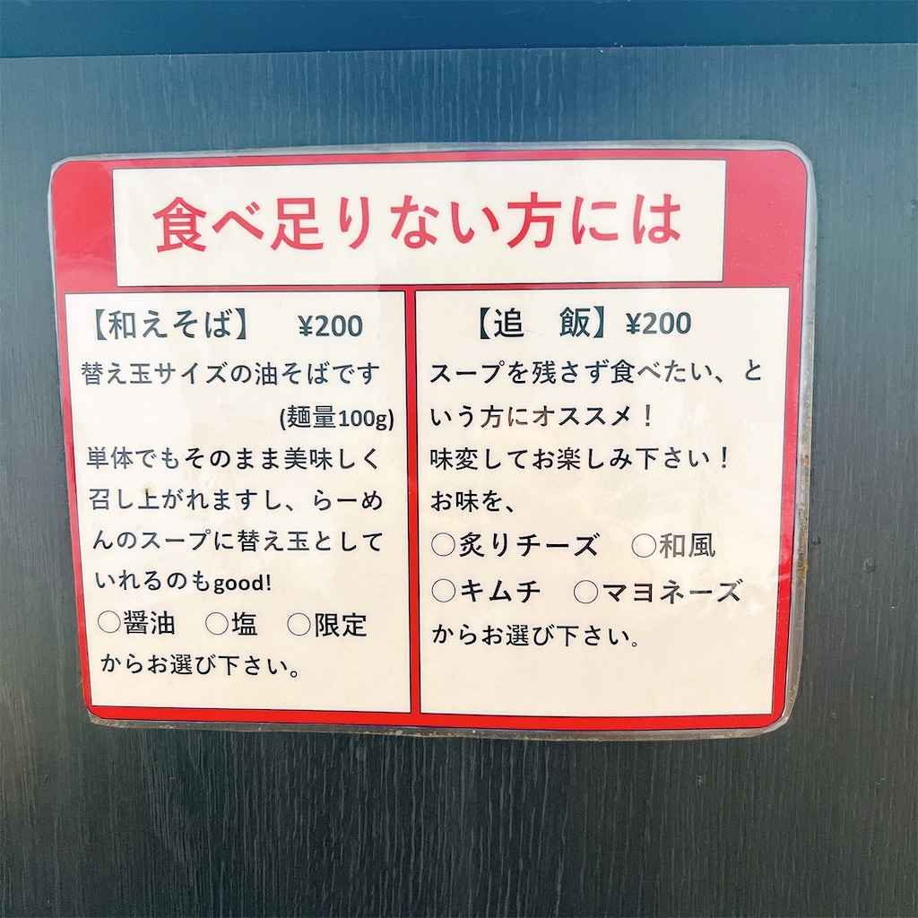 f:id:high-ho:20220930074425j:image