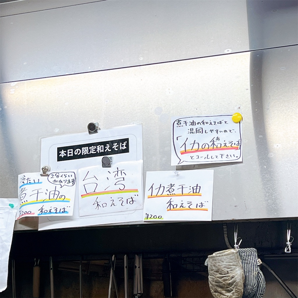 f:id:high-ho:20220930074435j:image