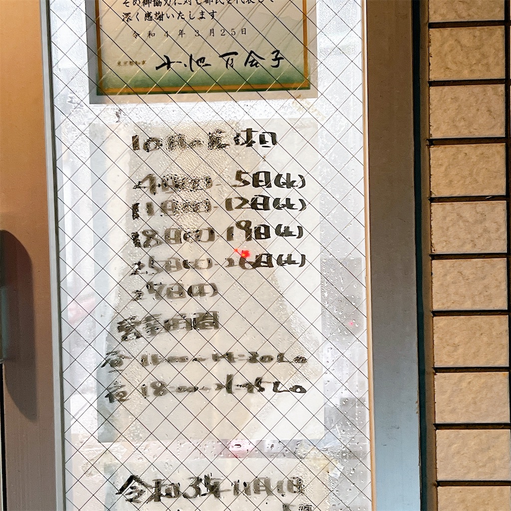 f:id:high-ho:20221011110908j:image