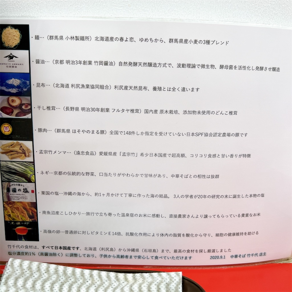 f:id:high-ho:20221011110911j:image