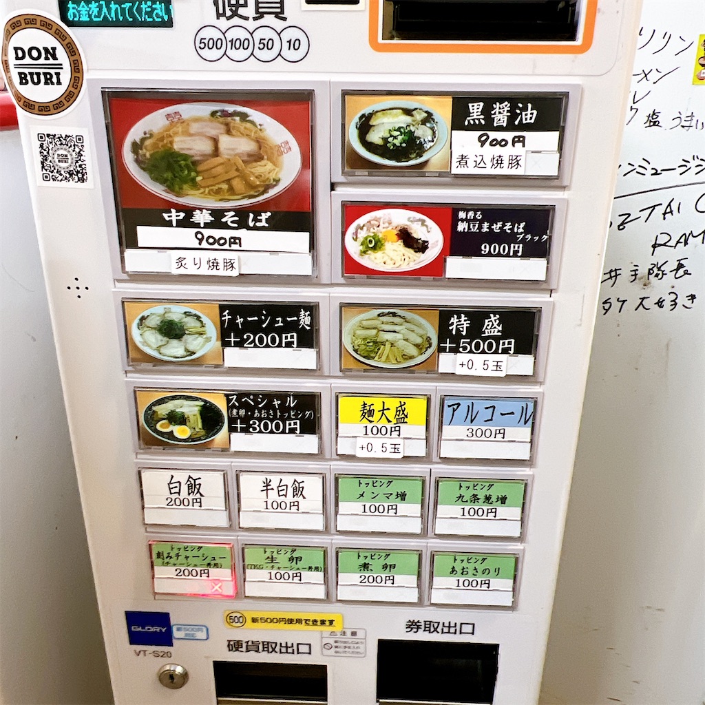 f:id:high-ho:20221011110932j:image