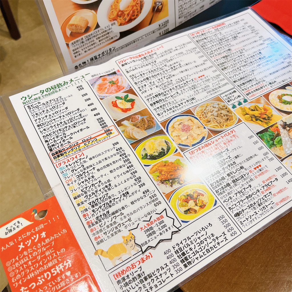 f:id:high-ho:20221011112425j:image