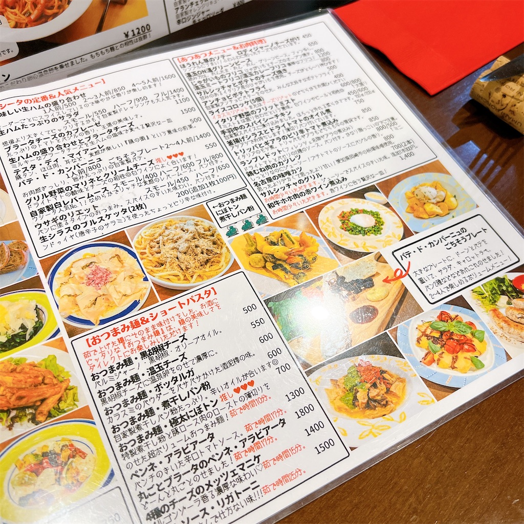 f:id:high-ho:20221011112513j:image