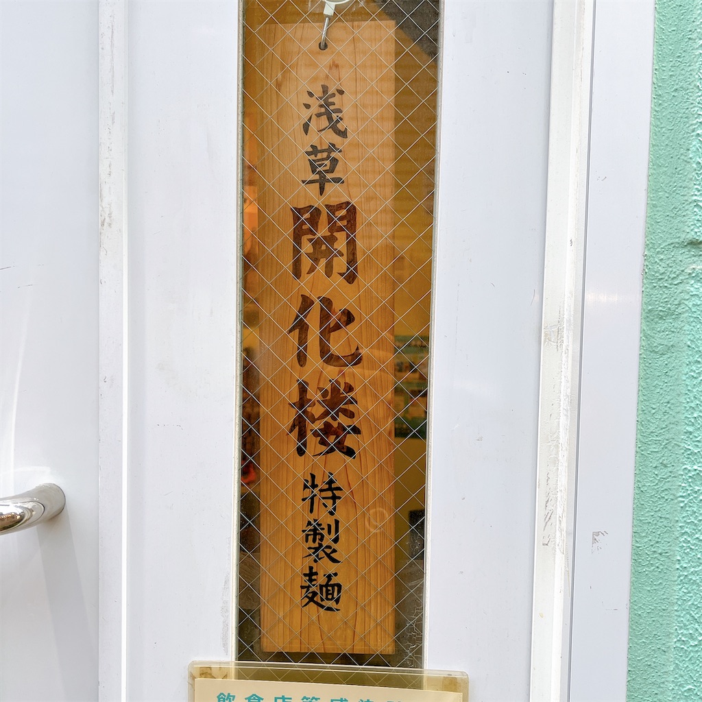 f:id:high-ho:20221011112754j:image