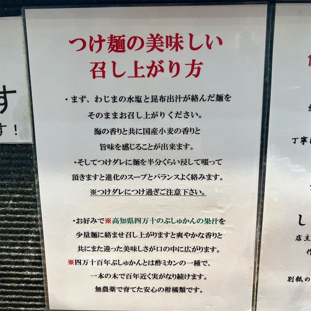 f:id:high-ho:20221017120137j:image