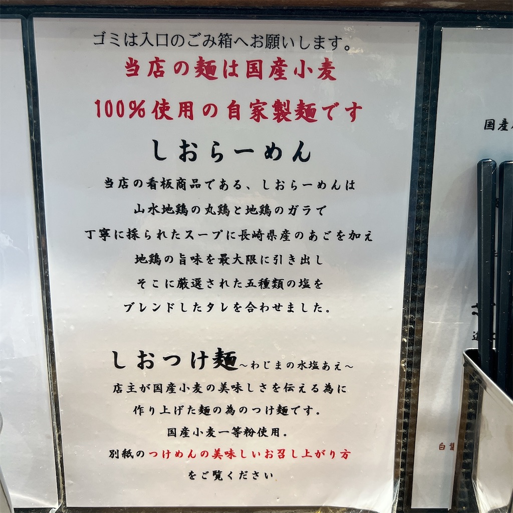 f:id:high-ho:20221017120203j:image