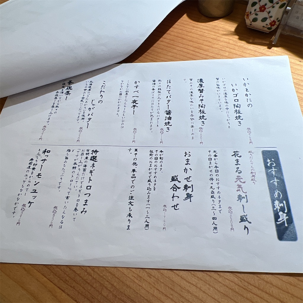 f:id:high-ho:20221017122734j:image