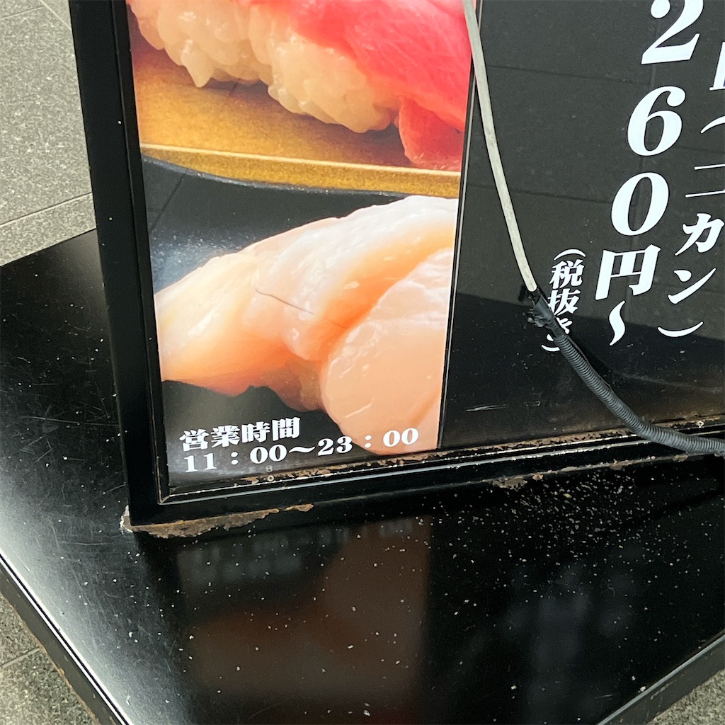 f:id:high-ho:20221017122842j:image